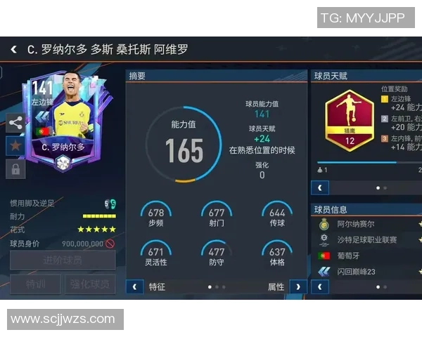 如何在FIFA足球游戏中提高抽到球星卡的几率技巧与方法