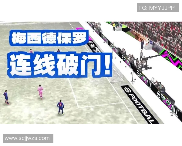 足球巨星震撼登场展现风采 全场热情沸腾引爆全新赛季激情开局